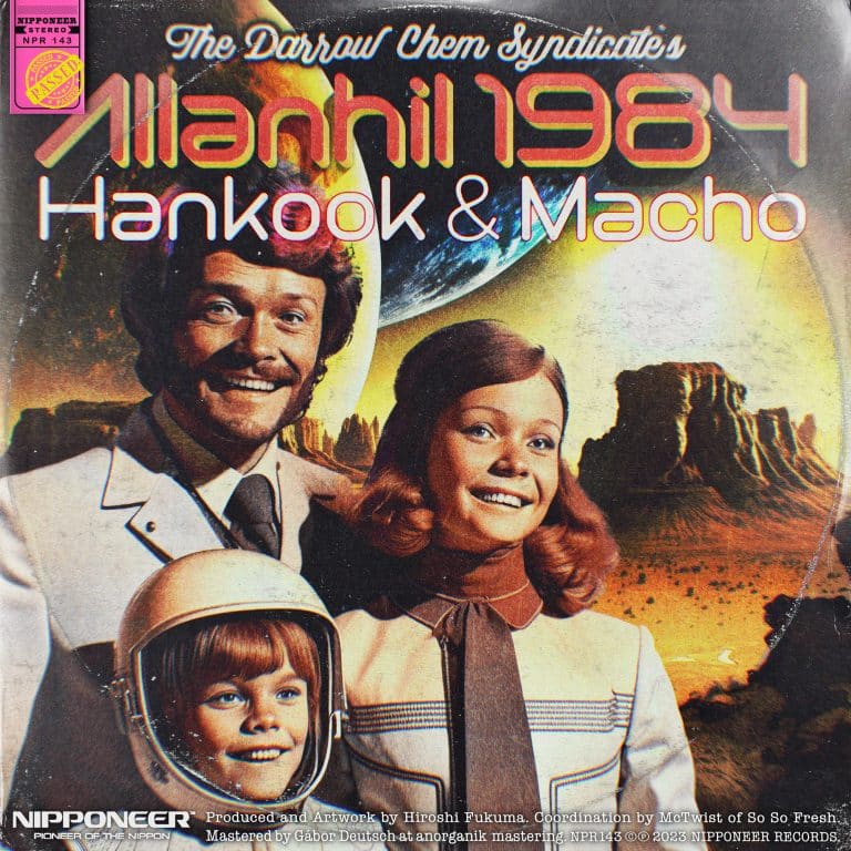 Allanhil 1984