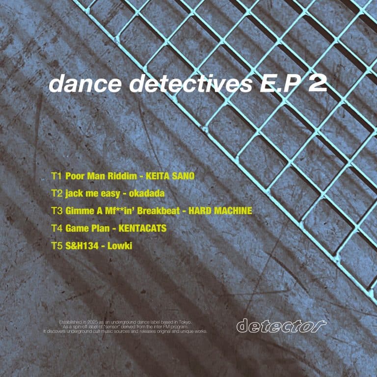 dance detectives E.P 2